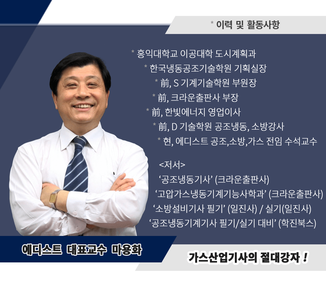 교수소개
