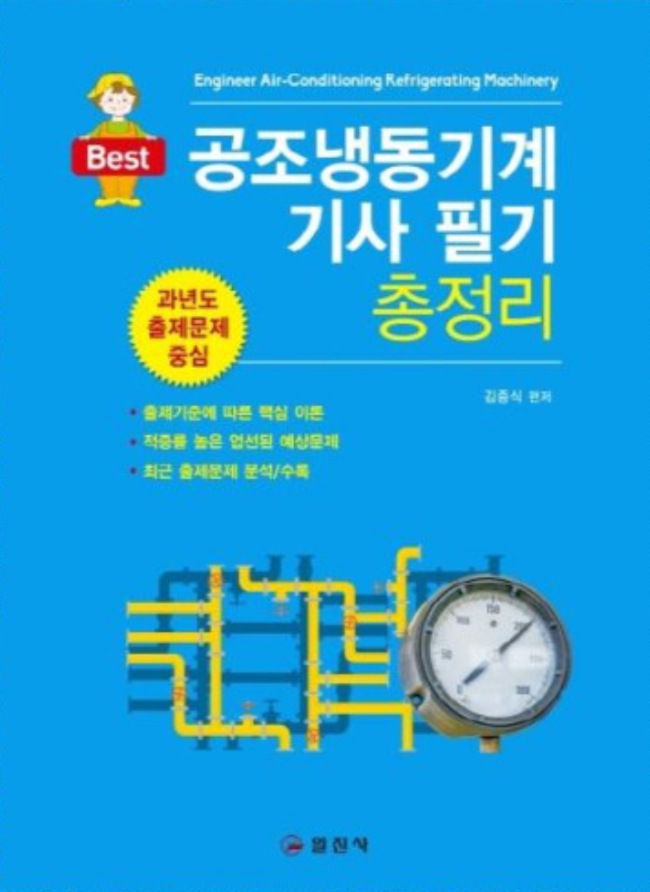 책 사진