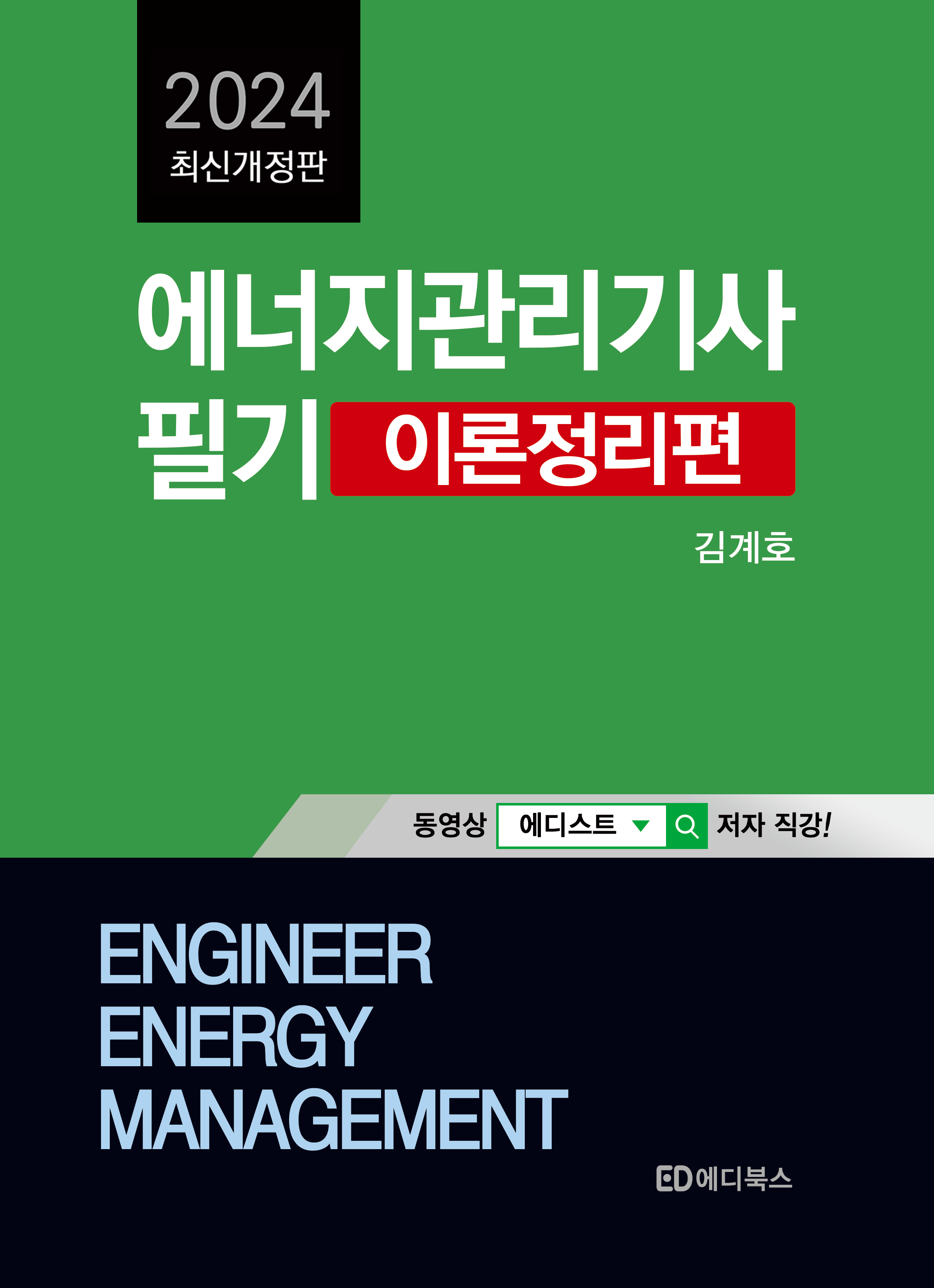 책 사진