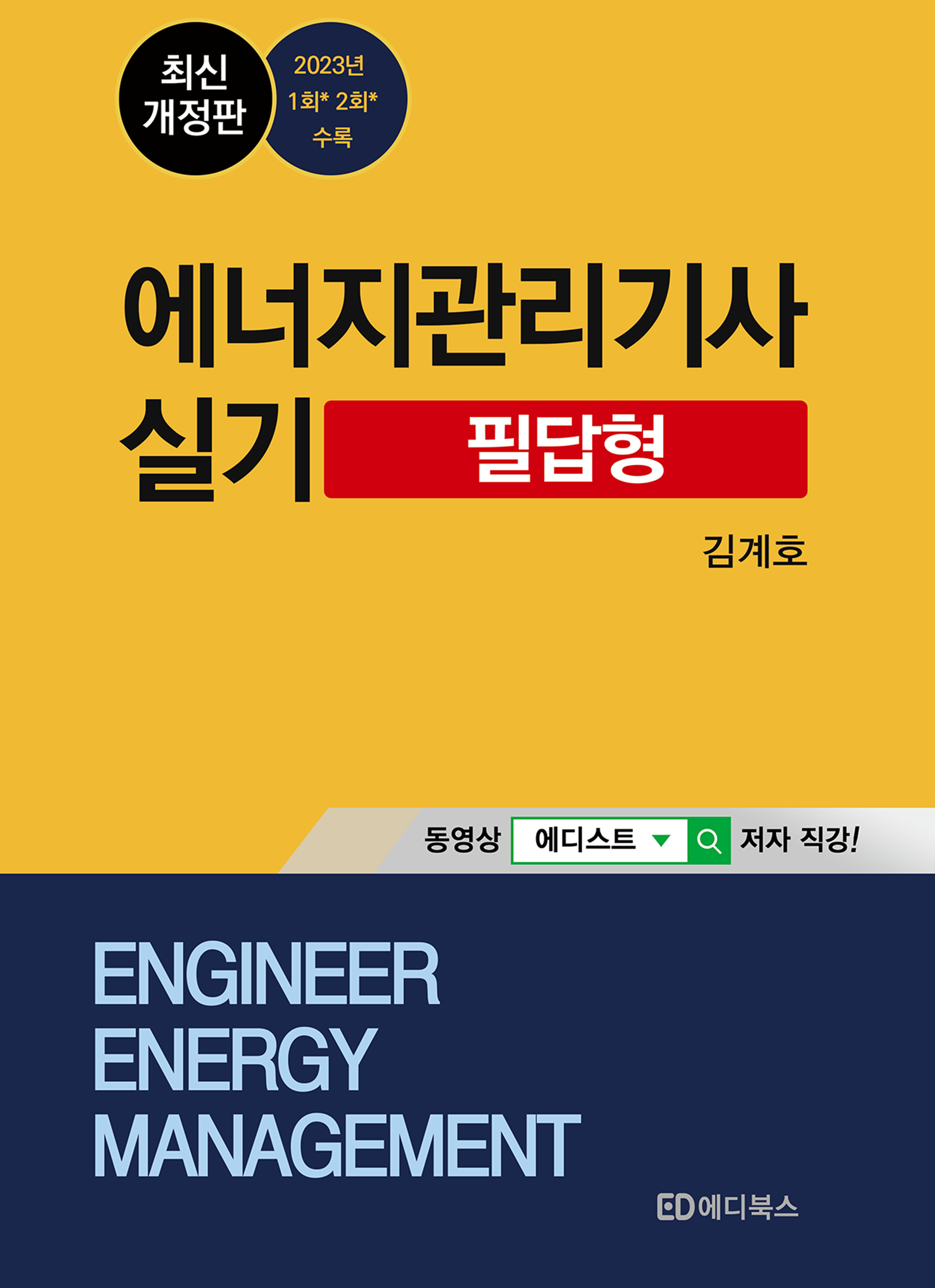 책 사진