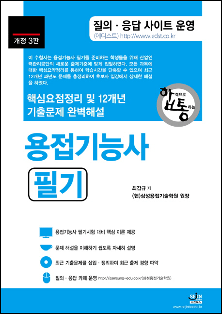 책 사진